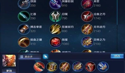 王者荣耀S11赛季孙悟空打野攻略技巧