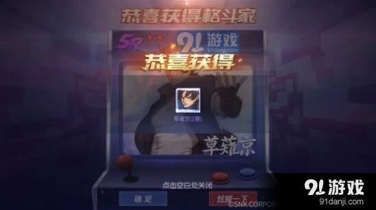 《拳皇命运》新区升级方法技巧分享