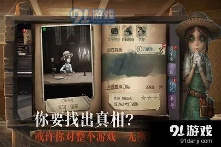 第五人格军工厂电机位置分布攻略