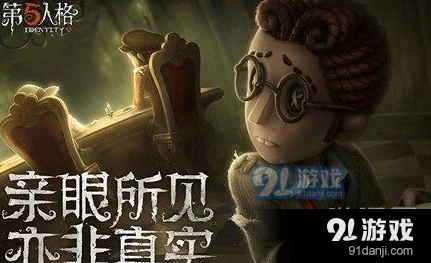 第五人格军工厂密码机位置图文攻略