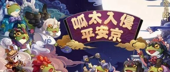 阴阳师琴棋书画鬼王萌新向攻略
