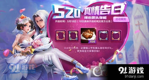 王者荣耀周小瑜头像框兑换技巧指南