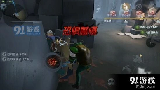 第五人格屠夫恐惧震慑教程