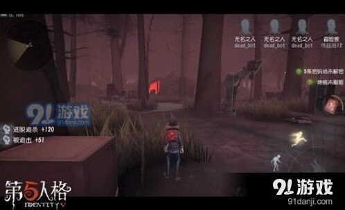 第五人格冒险家隐藏能力玩法攻略
