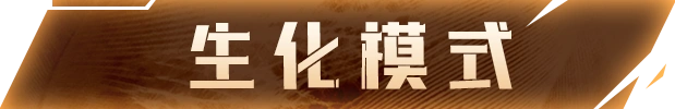 穿越火线怀旧模式海量更新全面解析