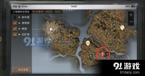 明日之后秋日森林地图入门指南