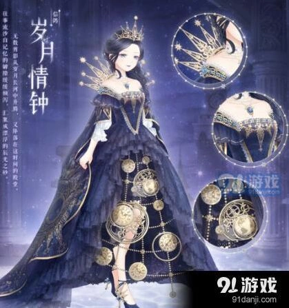 奇迹暖暖周年庆活动大全 奖励汇总介绍