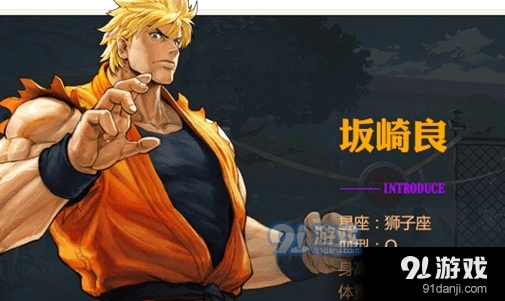 命运坂崎良连招详细教程