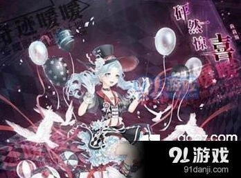 奇迹暖暖魔术礼花怎么获取技巧