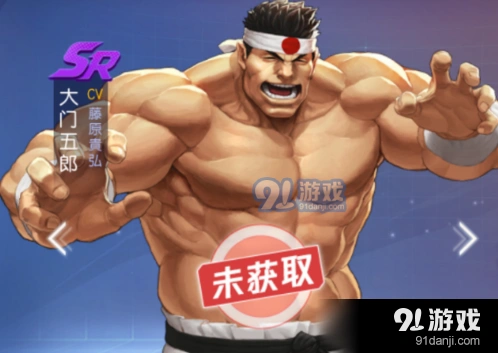 命运大门五郎切株返技能分析