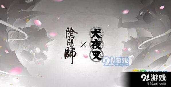 阴阳师犬夜叉妖气封印副本新手攻略