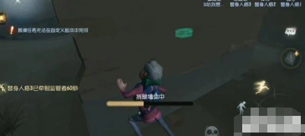 第五人格拆墙怎么用 求生者监管者玩法