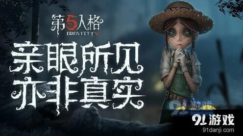 第五人格厂长二阶傀儡用法