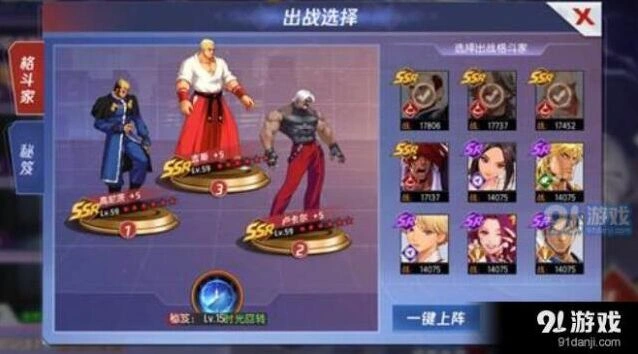 《命运》吉斯塔通关指南 格斗家选择与分工