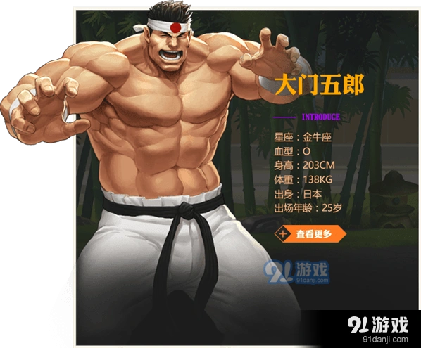 命运大门五郎连招技巧教学