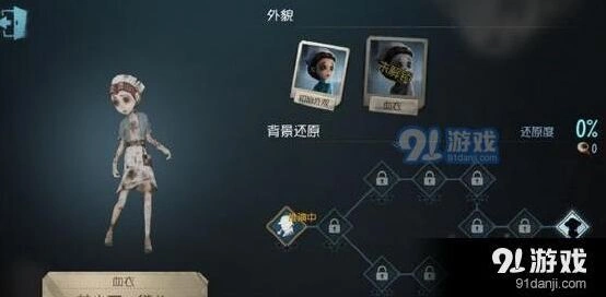 第五人格前锋实战技巧攻略