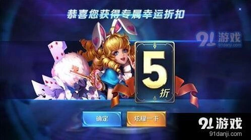 王者荣耀神秘商店520购买方案 热门英雄推荐