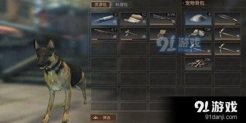 明日之后背包扩充方法技巧分享