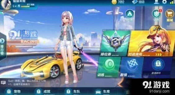 QQ飞车手游恒星穿梭者对比评测
