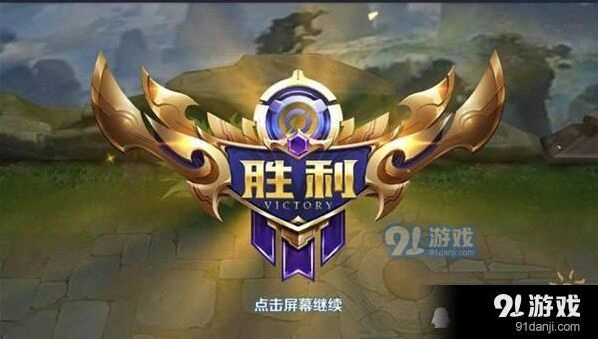 王者荣耀上单切后排实战技巧