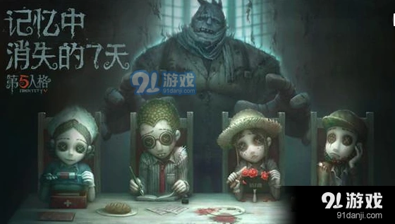 第五人格求生者套路玩法 实用技巧汇总