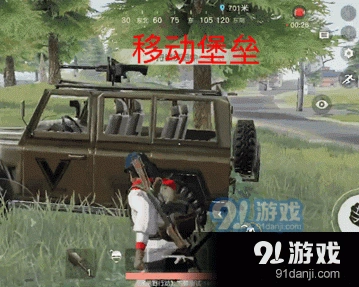 荒野行动载具掩体使用技巧指南