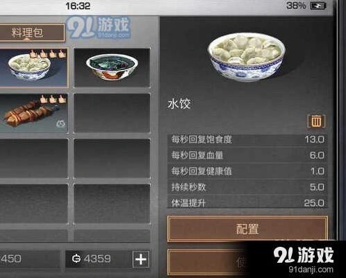 明日之后背包携带攻略大全