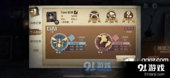第五人格屠夫攻略 四阶对局核心要点