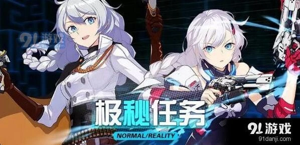 《崩坏3》极秘任务琪亚南奇妙冒险攻略技巧
