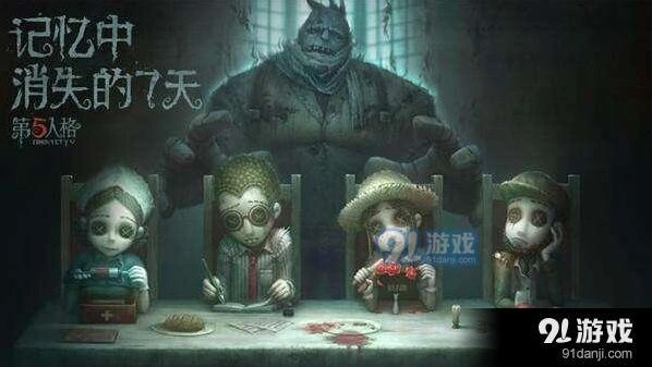 第五人格攻略大全 新手必学技巧