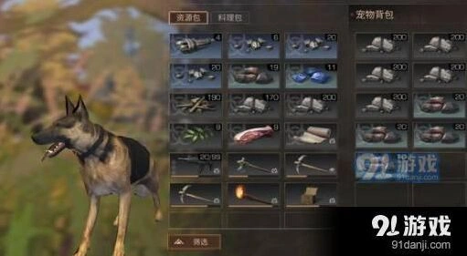 明日之后冲锋枪UZI攻略