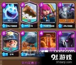 皇室战争毒矿皮卡槌进攻技巧分享