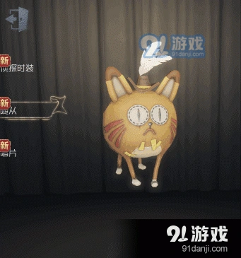 第五人格宠物胖橘获取方法指南