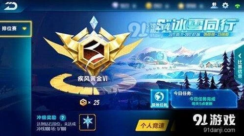 QQ飞车手游S4赛季更新详情一览
