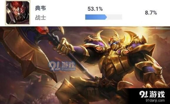王者荣耀典韦玩法指南 全新出装推荐
