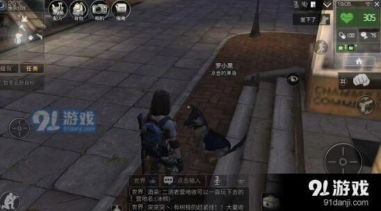 明日之后宠物狗习性切换详细教程