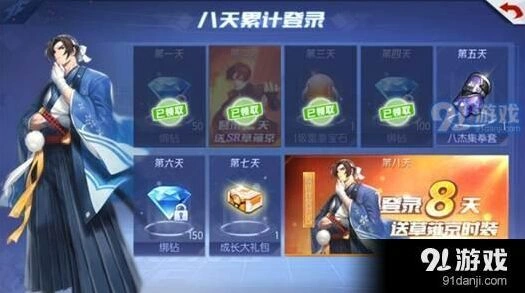 拳皇命运钻石免费获取方法 新手攻略