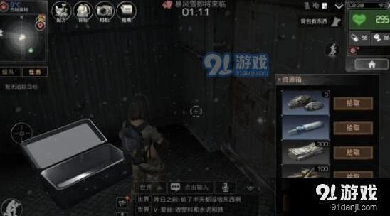 明日之后隐藏箱子位置一览 详细分享