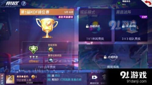 《拳皇命运》竞技拳皇币获取技巧分享