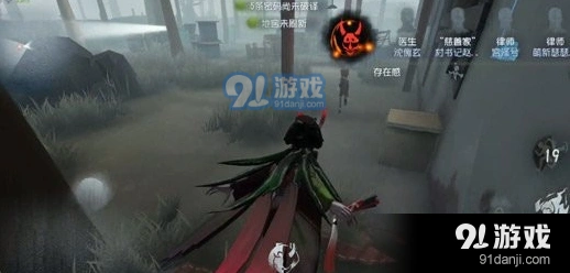 《第五人格》红蝶标记全面指南