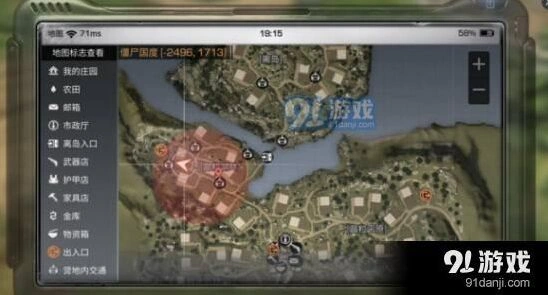 《明日之后》日常任务玩法指南