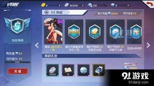 命运新手体验期建议