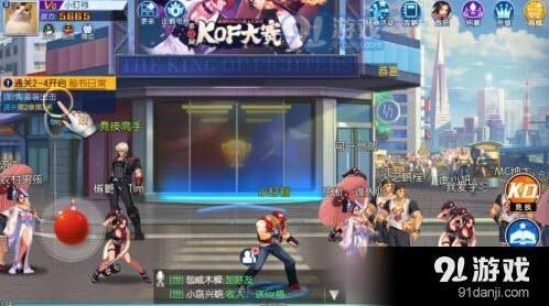 命运手游好友列表功能介绍