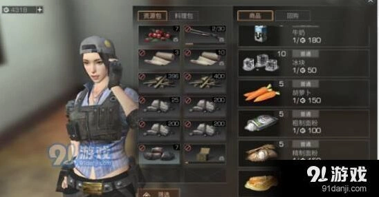 明日之后狗粮获取完全指南