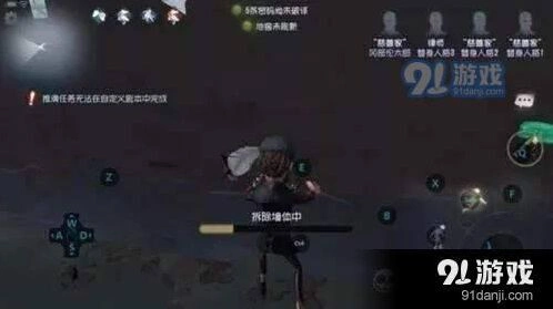 第五人格拆墙逃跑技巧分享