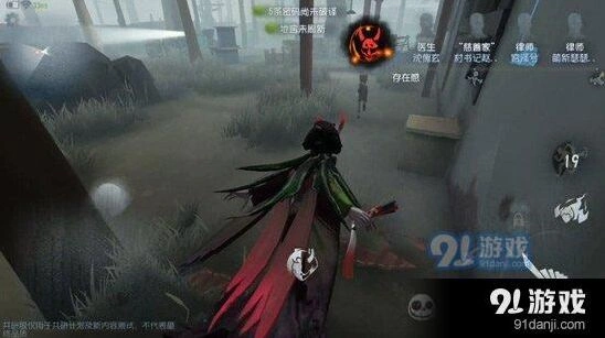 第五人格红蝶技能机制详解优缺点