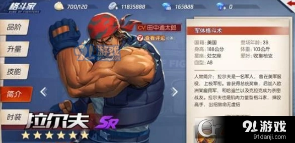 命运手游拉尔夫秘籍攻略 详细指南