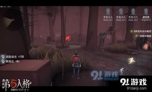 第五人格冒险家全面攻略：技能与技巧