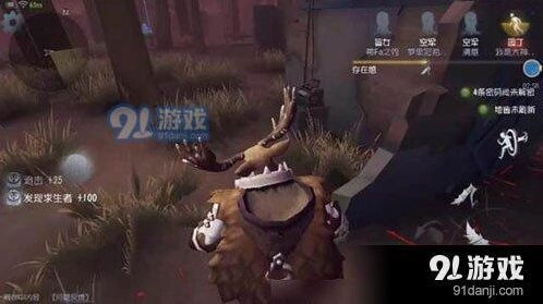 第五人格屠夫实用技巧 让对局不再被动