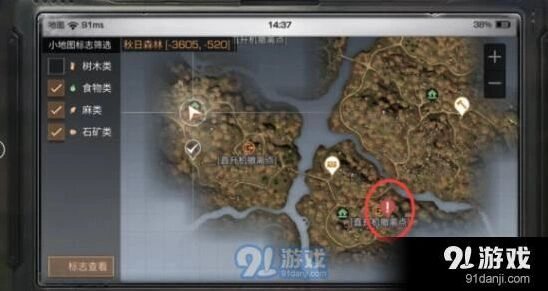 明日之后秋日森林采集任务攻略